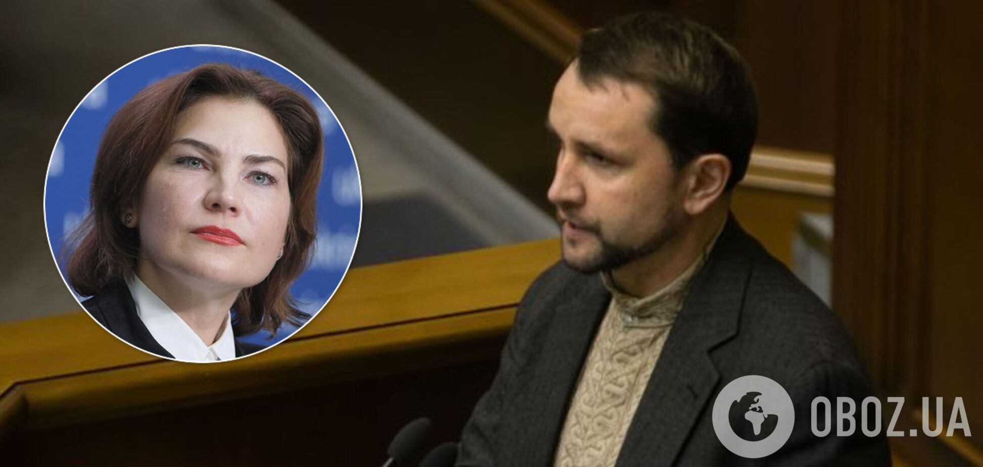 Венедіктову призначили генпрокуроркою: В'ятрович розкритикував