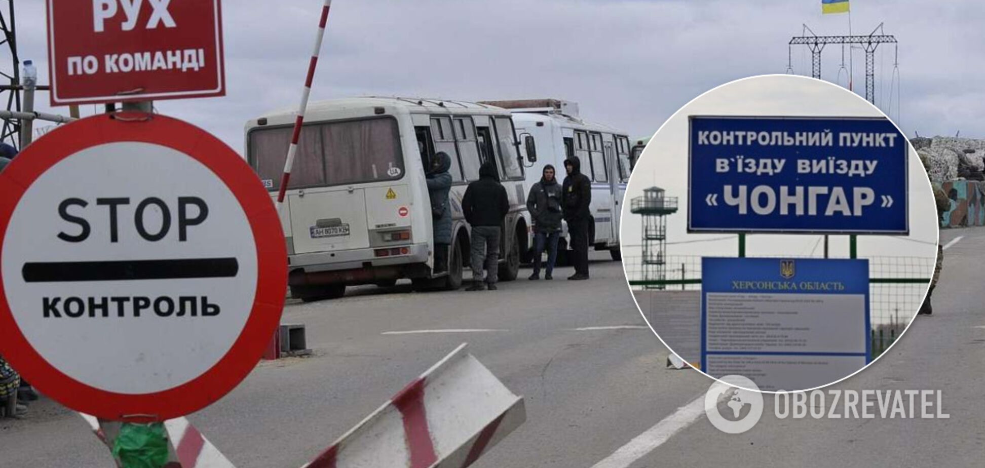 Україна обмежила роботу пунктів пропуску на кордоні з Кримом