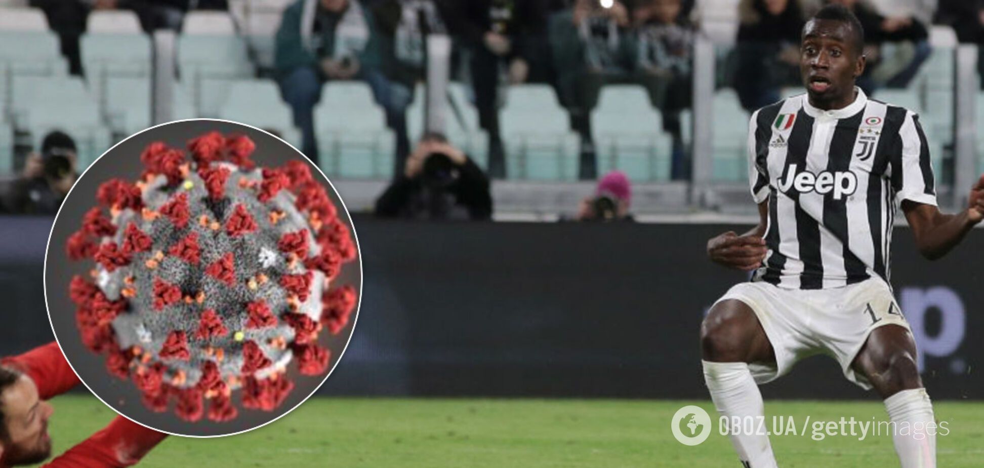 Матюиди в 'Ювентусе' заражен коронавирусом