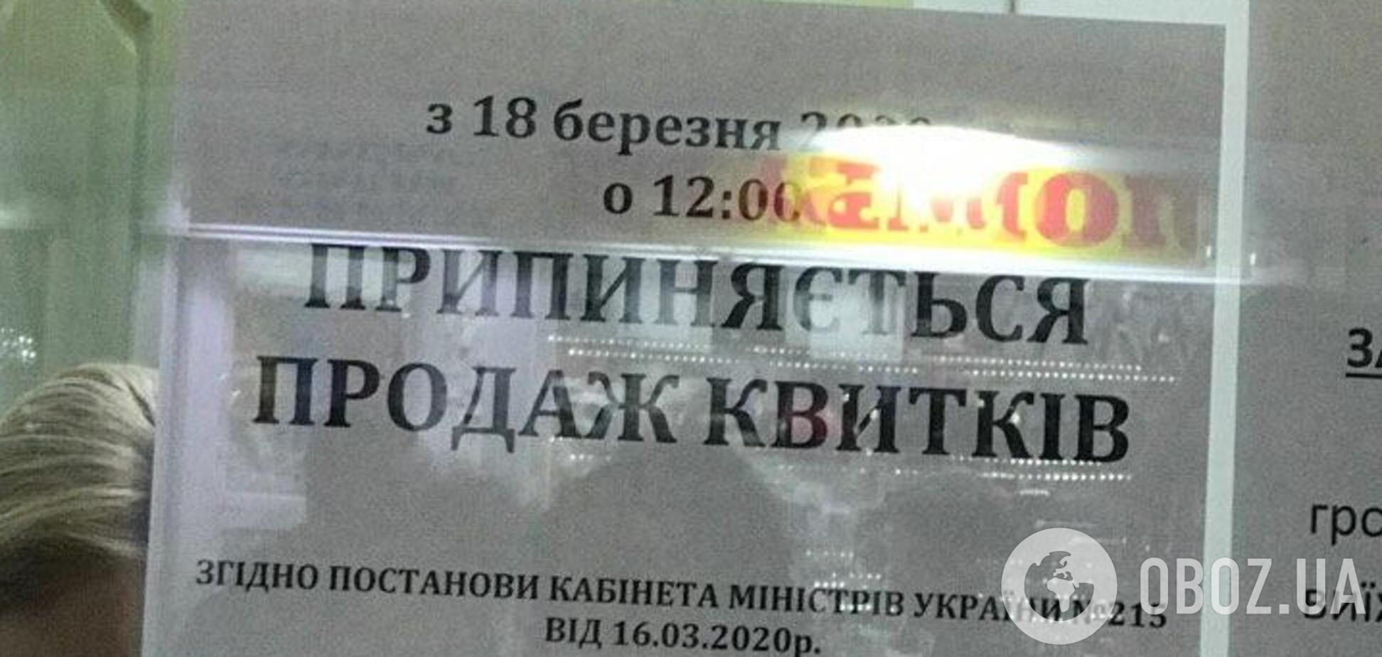 В Днепре и области ограничили движение транспорта: как добраться