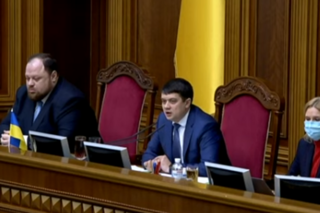 Дмитрий Разумков