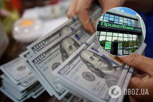 ПриватБанк приостановил покупку и продажу наличной валюты