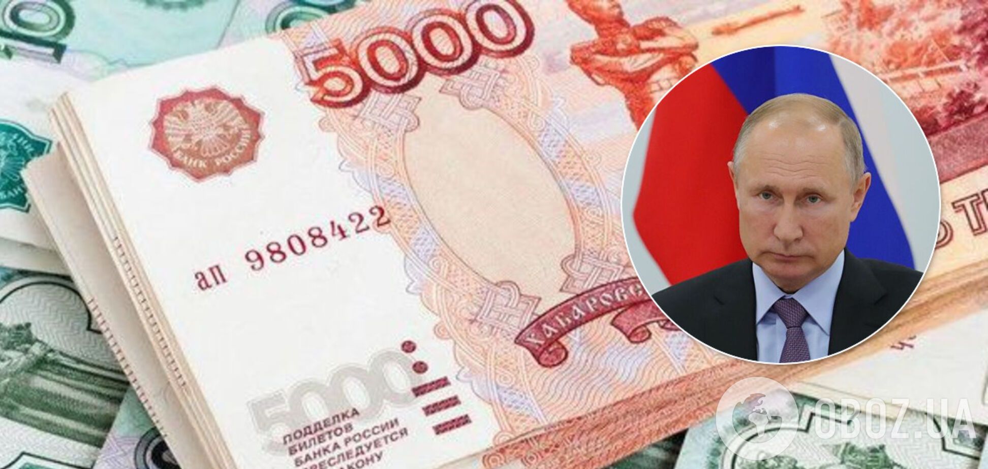 Путина подловили на манипуляции о деньгах: показательная статистика