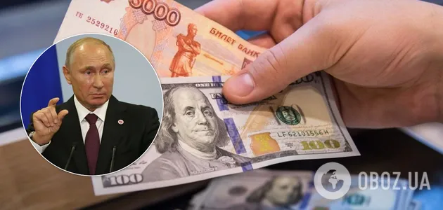 В России рекордно обвалился курс рубля: сколько стоит