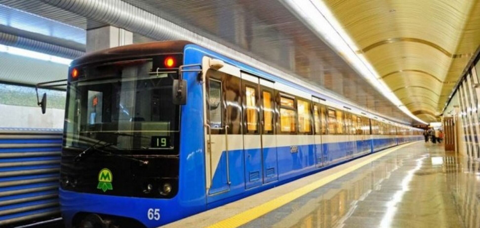 'Ведомости' закрыли метро во Львове