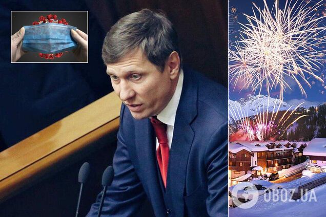 Відпочивав у Куршевелі: нардеп Шахов підчепив коронавірус. Усі деталі