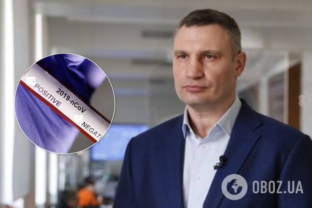 Коронавирус в Киеве: власть организовала помощь пенсионерам и закупила маски