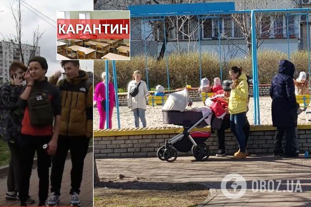 Статті 184 та 166: з'явилося пояснення дурного фейку про карантин в Україні