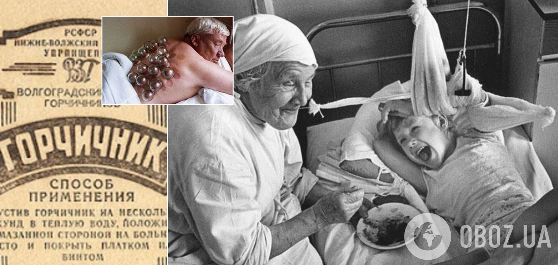 Как лечили грипп в СССР: названы самые популярные средства