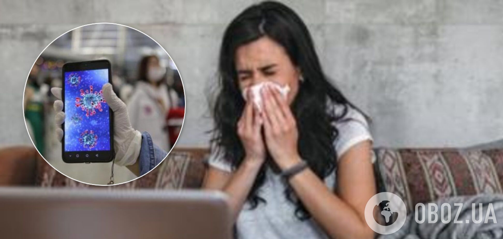 Як перестати панікувати через коронавірус: топ порад