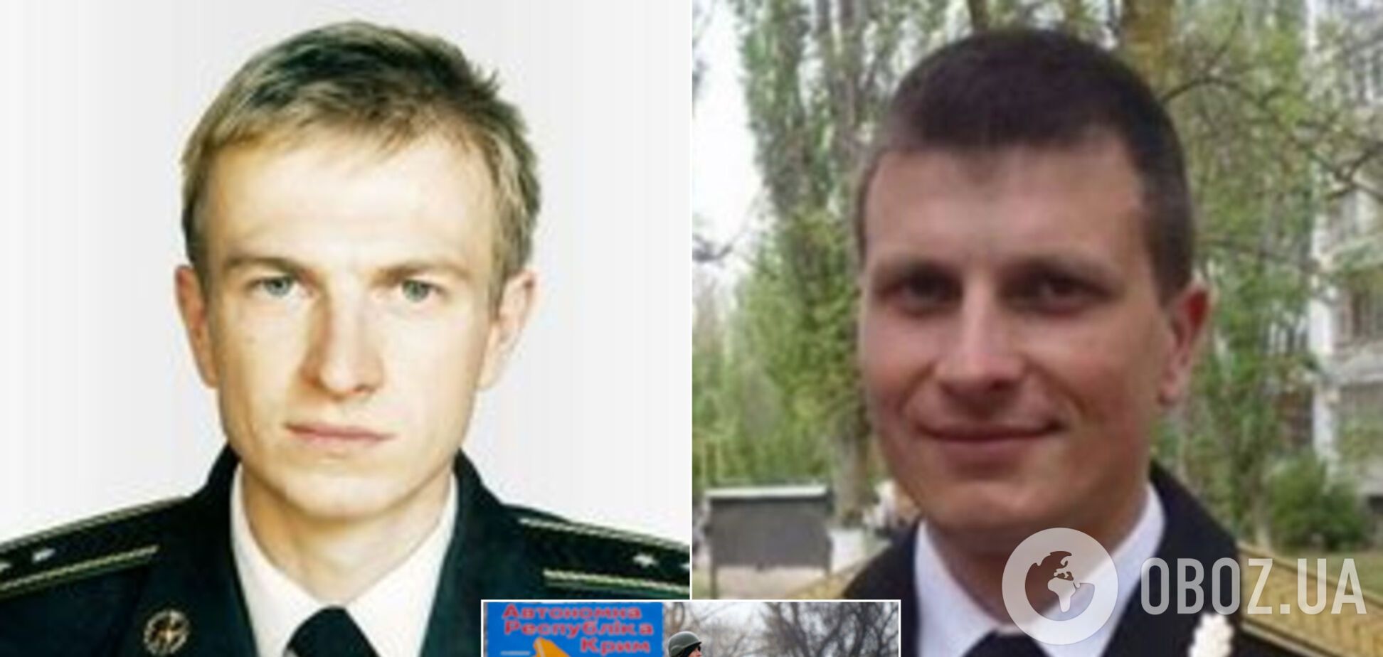 Анексія Криму 6 років тому: з'явилися історії військових, загиблих за Україну