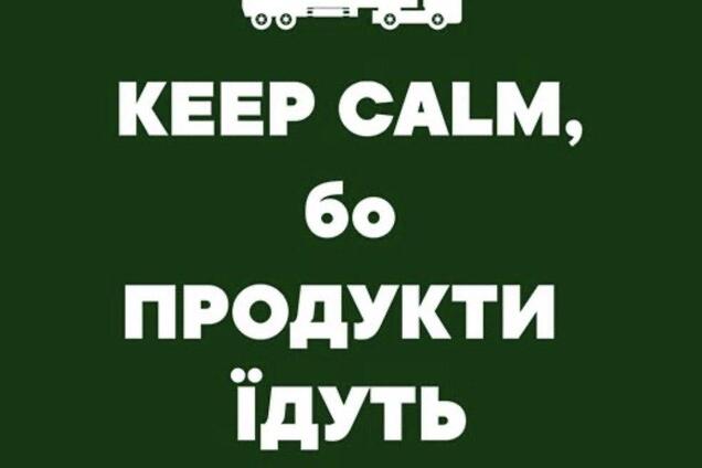 Дефіциту продуктів в Україні не буде - митниця