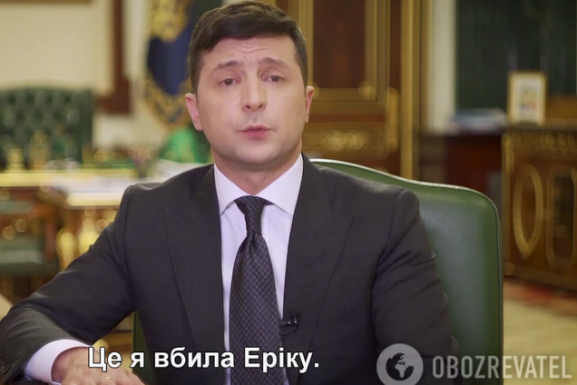 Владимир Зеленский