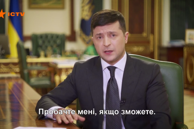 ICTV подловили на странных титрах при обращении Зеленского. Видео