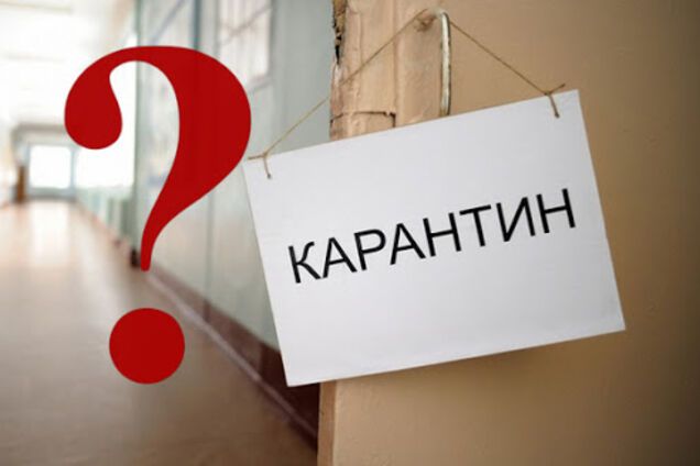 В Украине университеты и училища пошли на нарушение карантина: что происходит