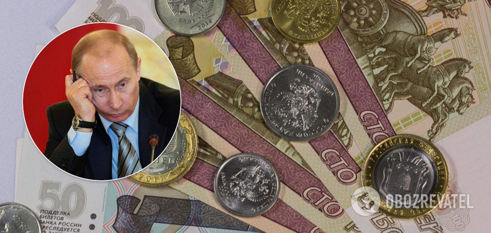 У Росії назвали ганебним новий обвал рубля