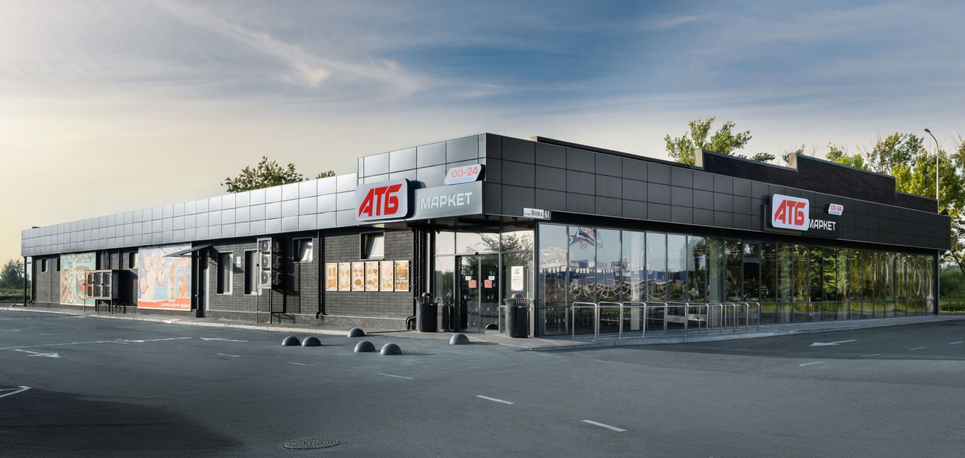 Малозабезпечені українці вже отримали від мережі АТБ майже 219 тисяч безкоштовних проднаборів