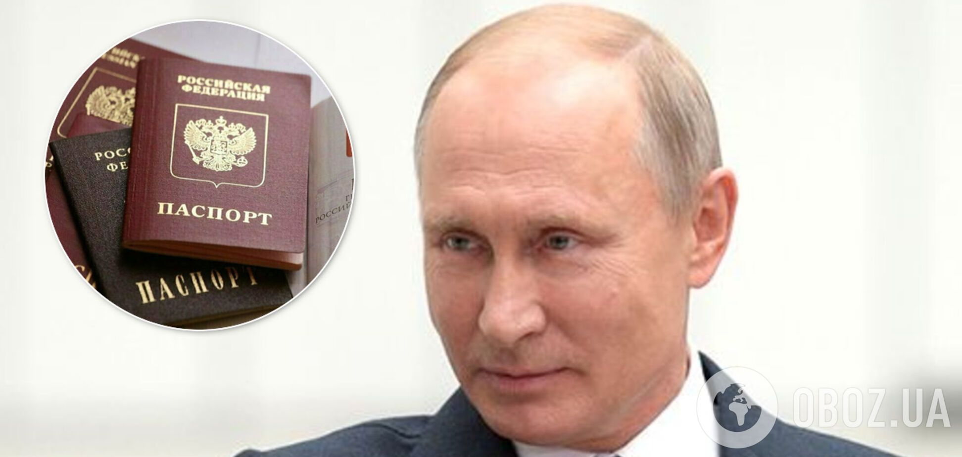Путін підписав закон про спрощене надання громадянства українцям