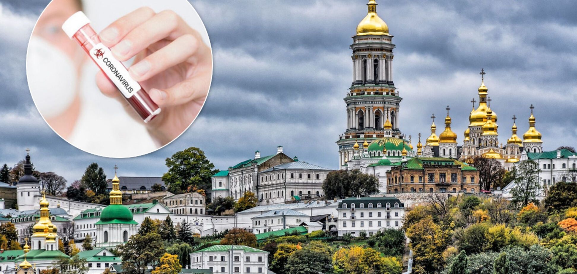 Коронавірус у Києво-Печерській лаврі: опубліковані свіжі дані щодо хворих монахів