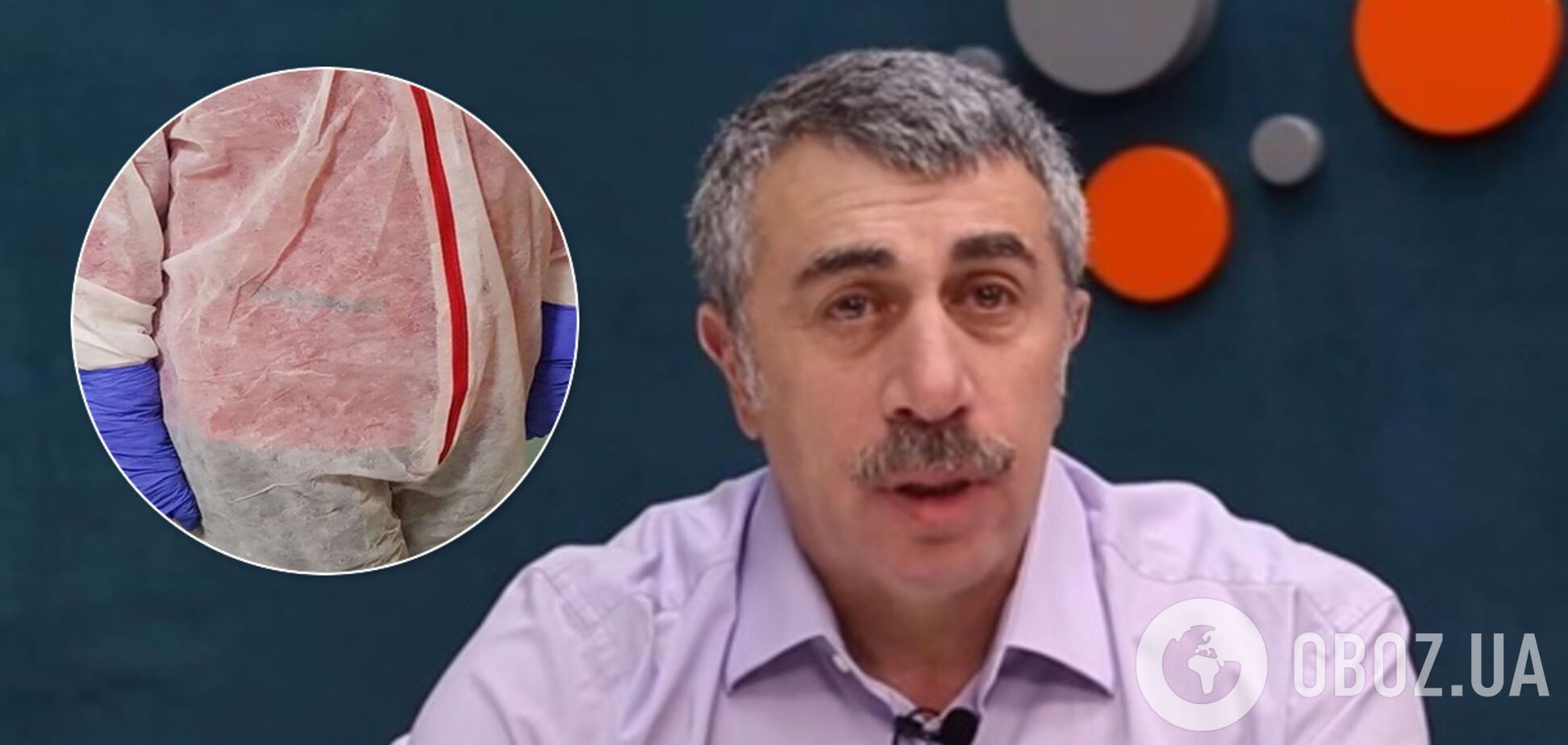 Комаровский показал, как одевают врачей на карантине в Украине