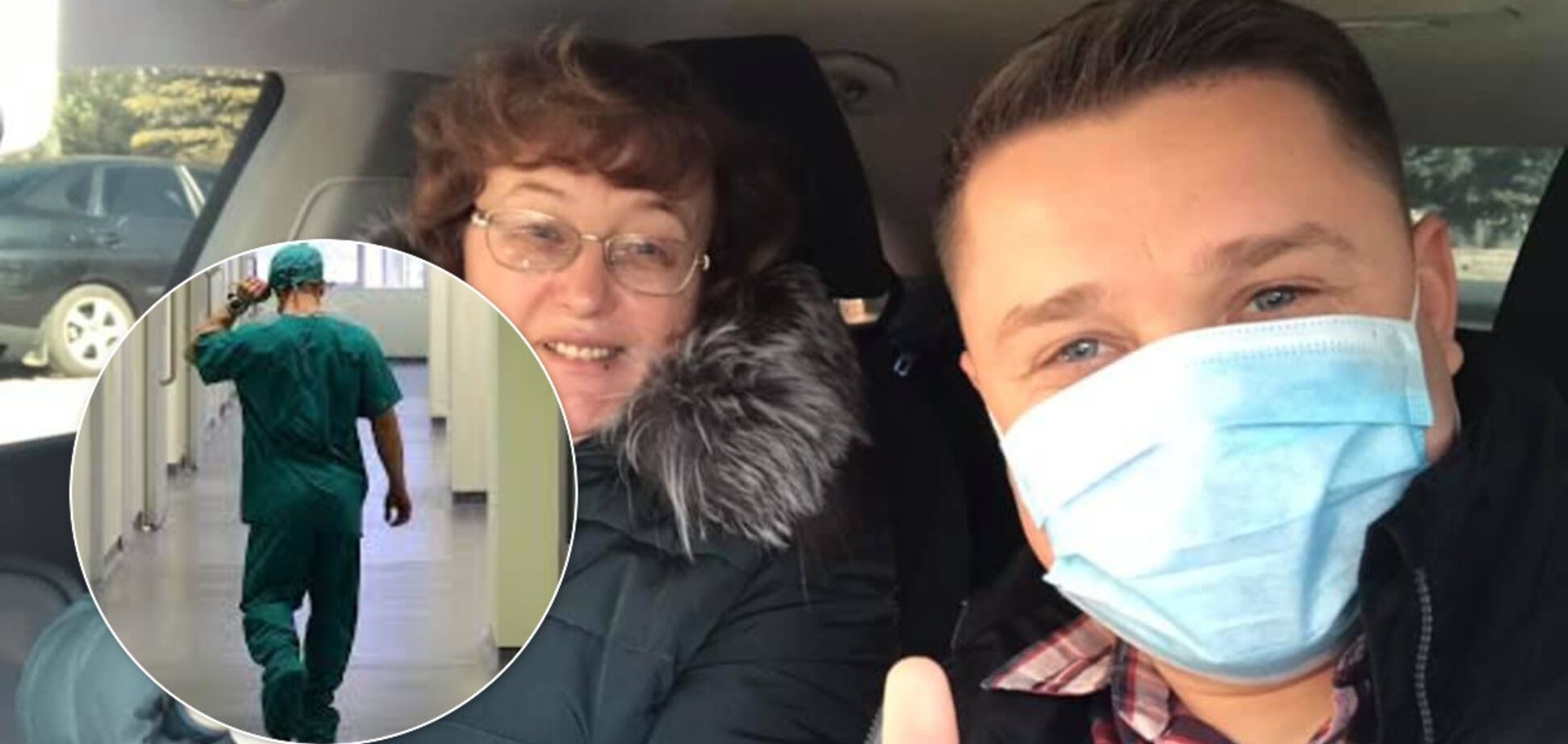 Підвези медика. Як українці допомагають одне одному пережити карантин