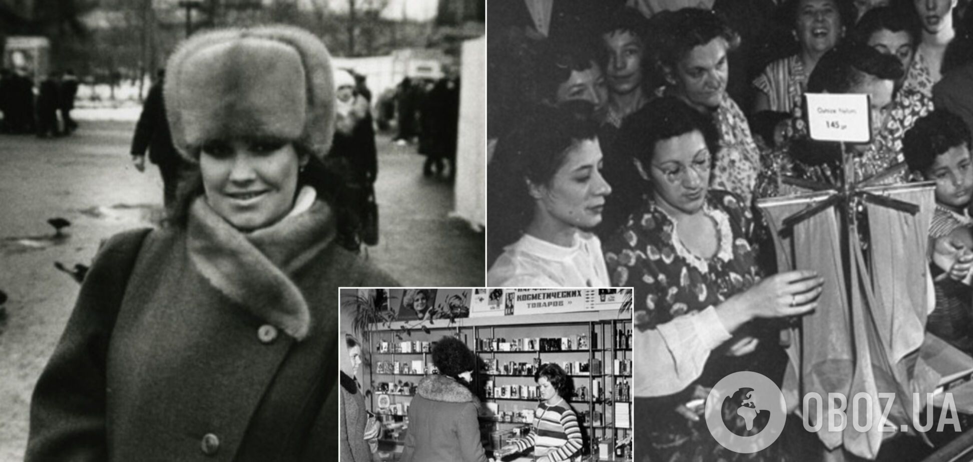 За чем 'охотились' советские женщины: самые дефицитные вещи СССР