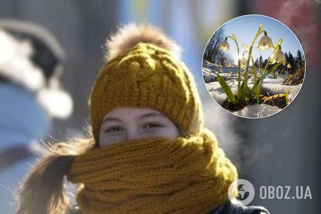 В Украину идет холод с мокрым снегом: синоптик дала прогноз на выходные