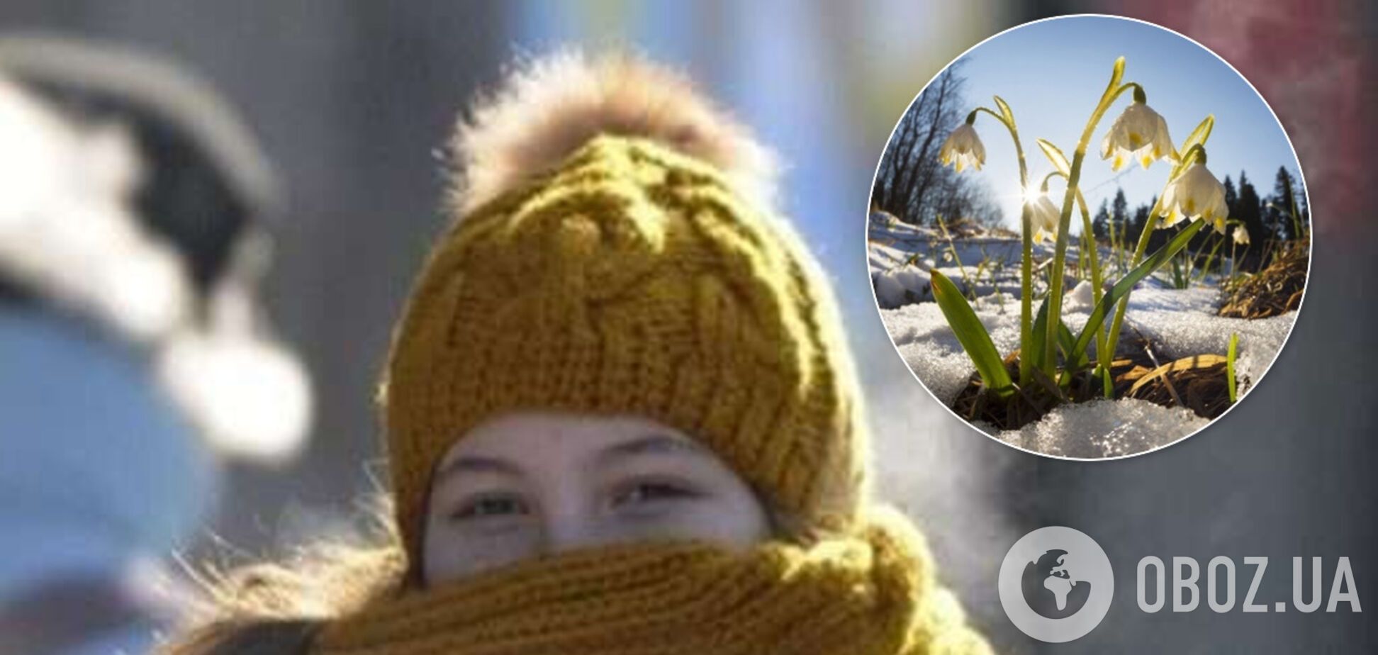 В Україну йде холод із мокрим снігом: синоптикиня дала прогноз на вихідні