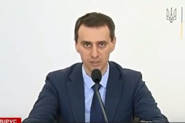 В Минздраве анонсировали новый этап борьбы с коронавирусом в Украине