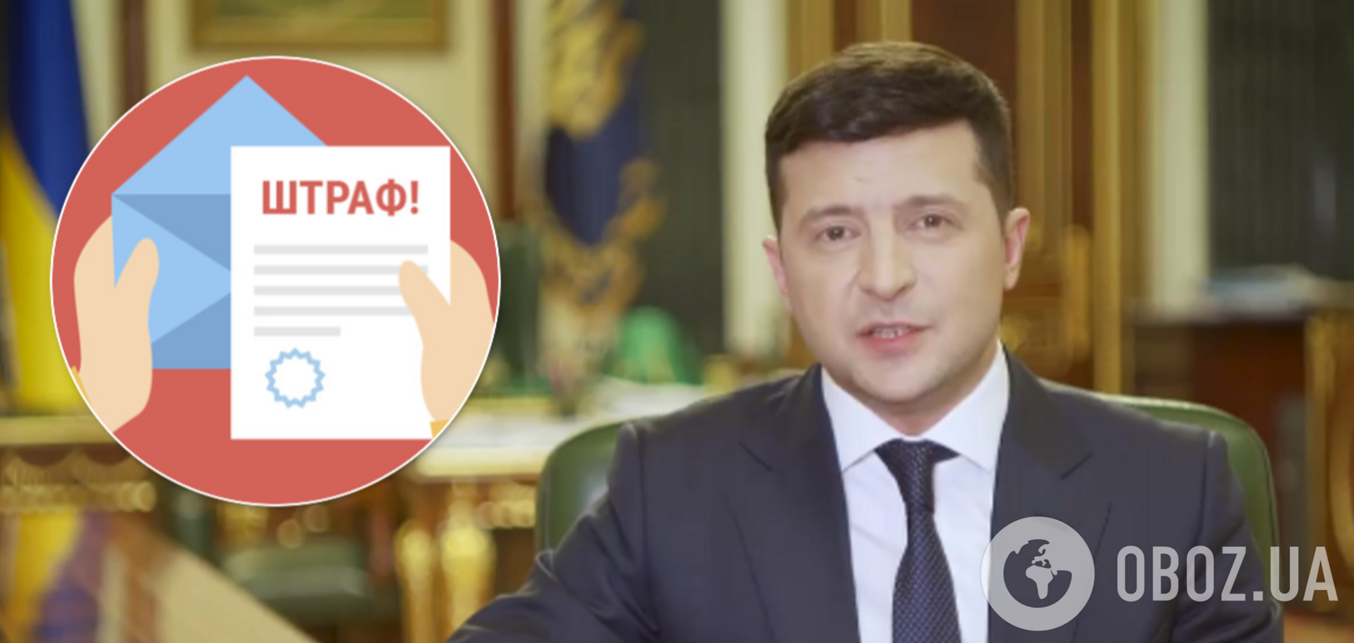 Банки перестануть штрафувати українців за прострочення кредитів
