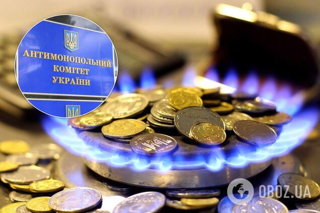 'Нафтогаз' звинуватили у завищенні цін для населення: компанія відповіла