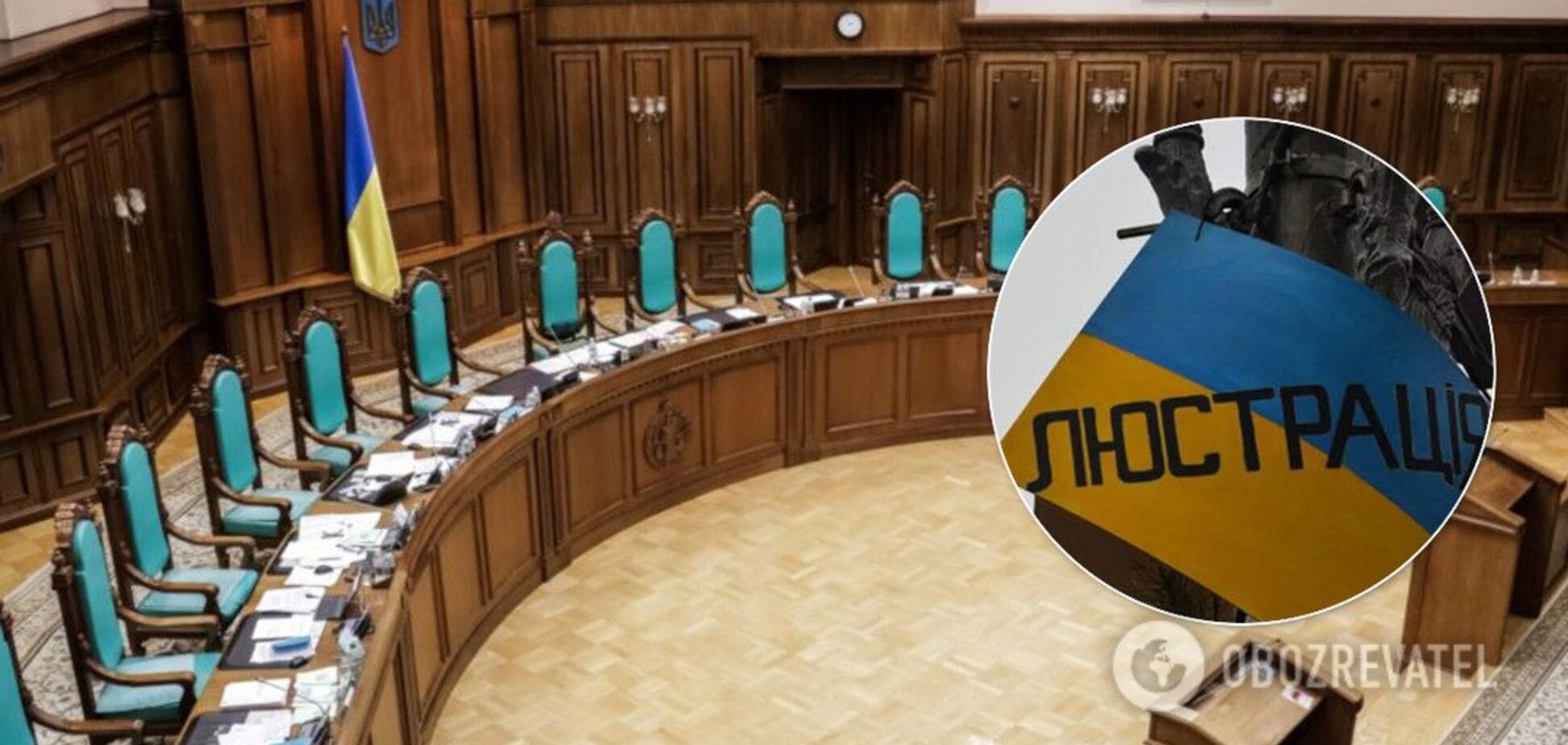 Подрыв госаппарата и убытки для украинцев: почему люстрацию могут признать незаконной