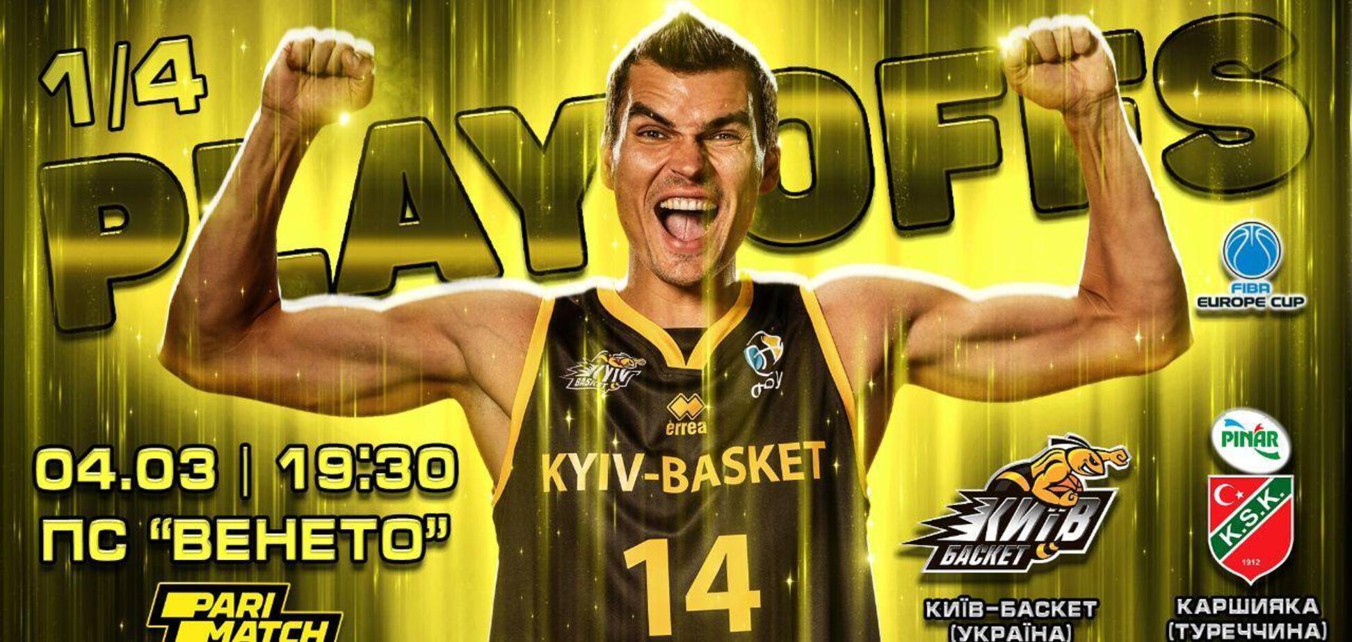 'Киев-Баскет' - 'Каршияка': турецкие ультрас скупают билеты на матч 1/4 финала Кубка Европы