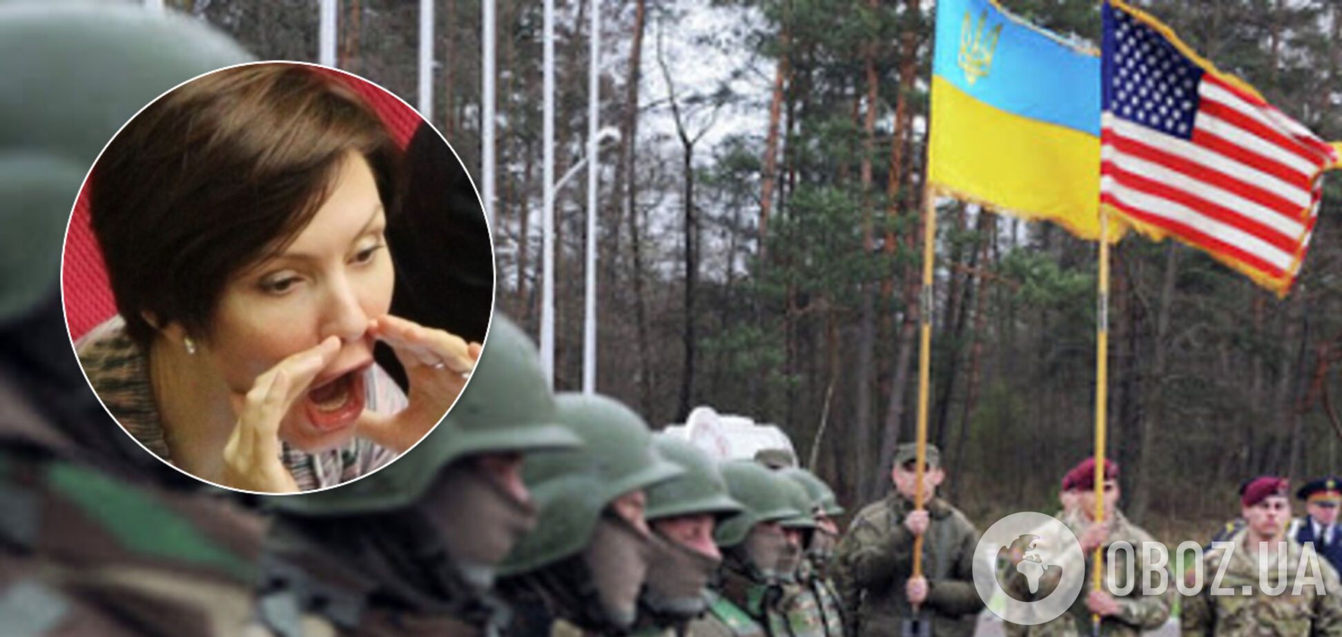 Бондаренко устроила истерику из-за 'секретной' базы США в Украине. Видео