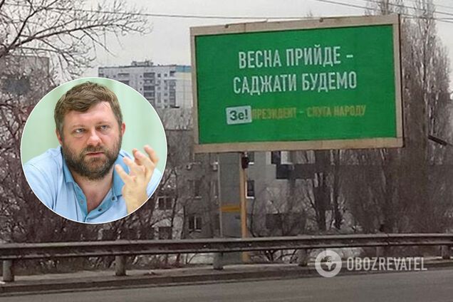 Александр Корниенко