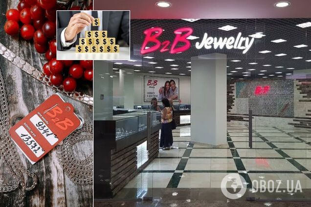 Компанию B2BJewelry обвинили в мошенничестве: под угрозой тысячи вкладчиков