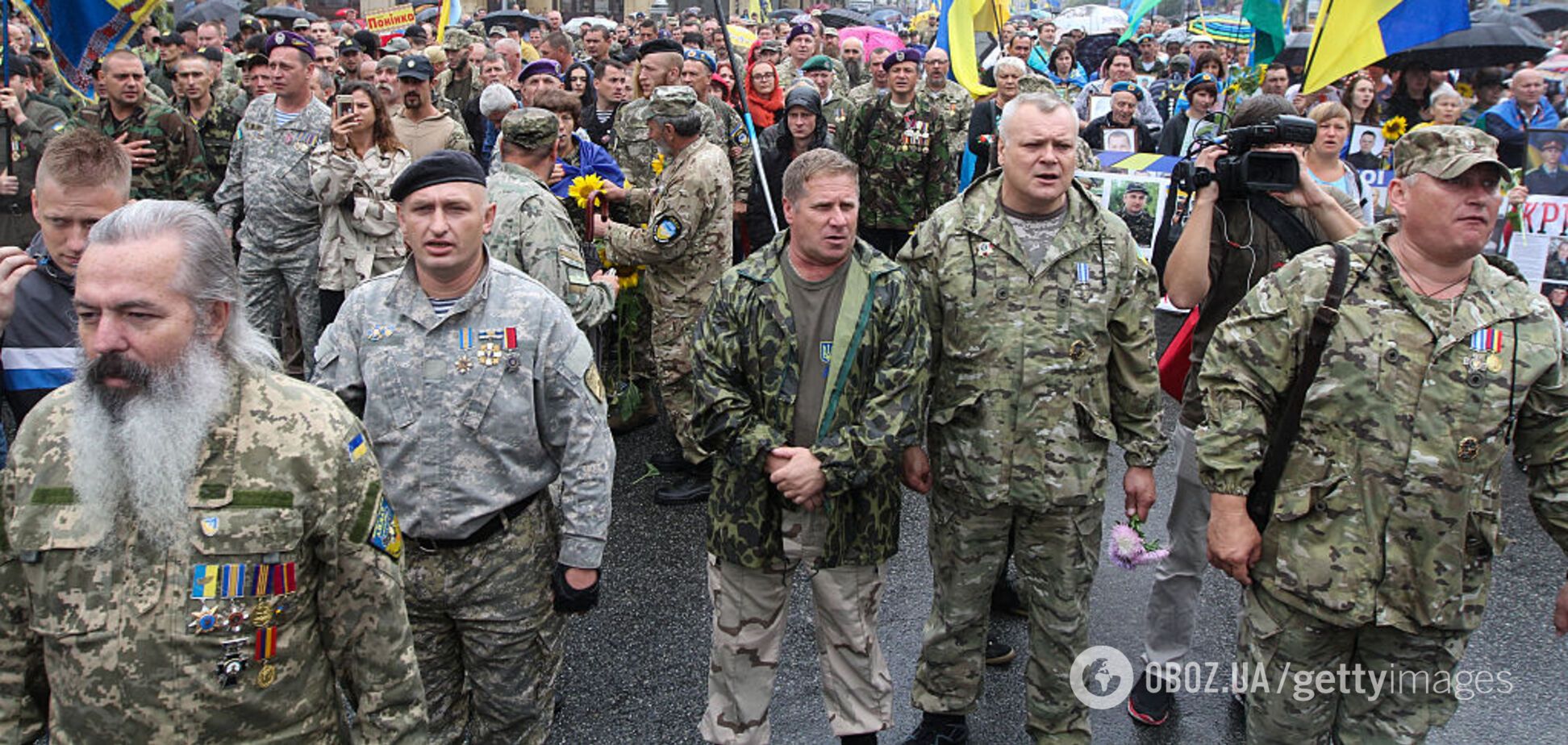 В Украине унижают и дискриминируют ветеранов АТО: озвучена печальная статистика