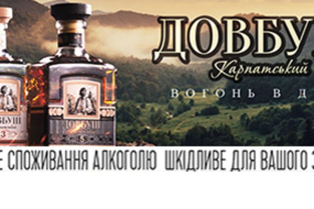 Назван коньяк, который украинцы чаще всего покупают повторно