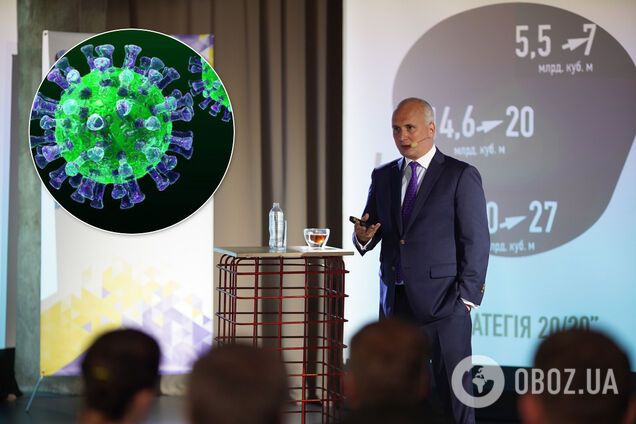 Коронавирус у одного из ключевых руководителей 'Нафтогаза' опровергли