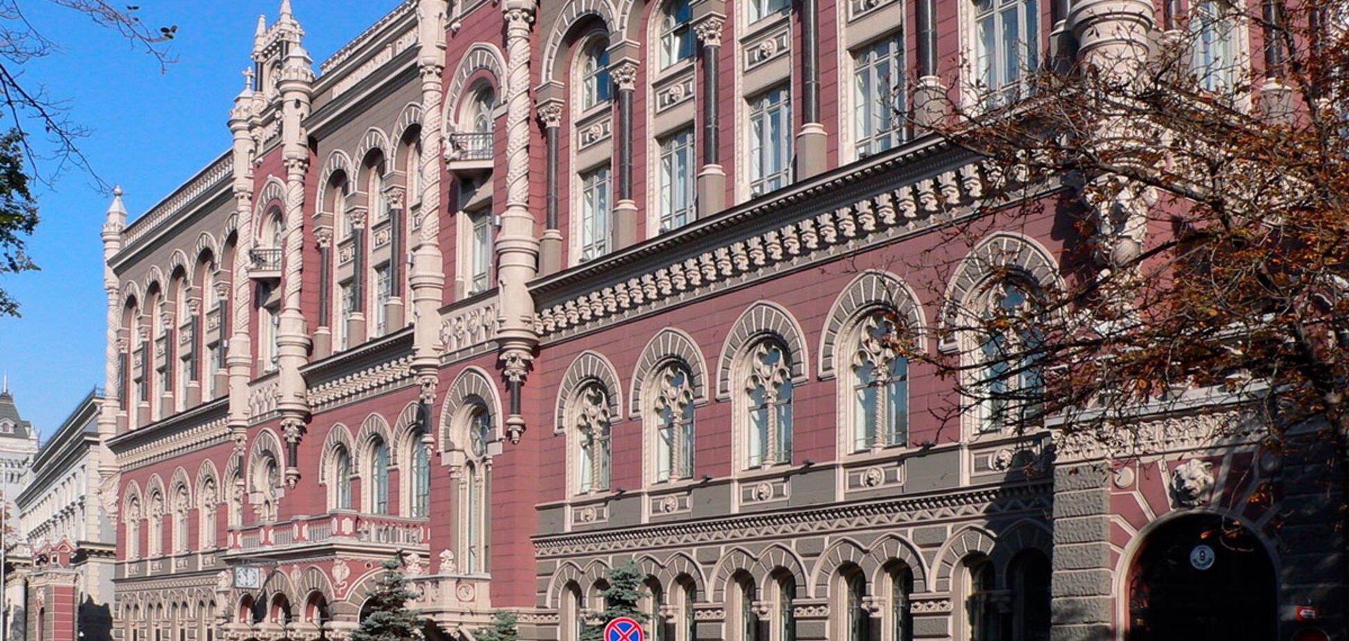 В Украине проверять клиентов банков будут по-новому: чьи счета и переводы заблокируют