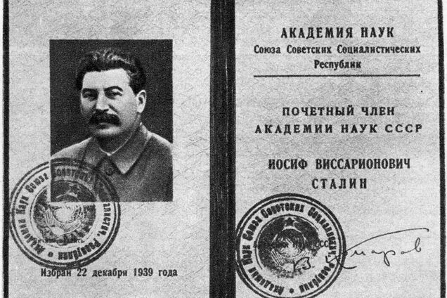 Как в СССР уничтожали науку, теперь расхлебываем