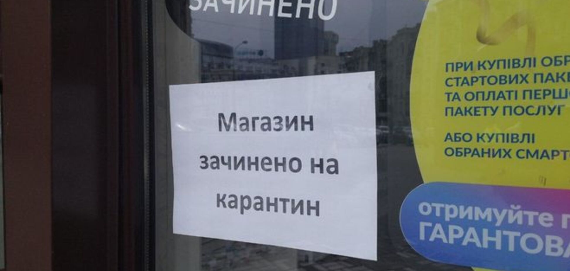 СБУ развеяла основные мифы о коронавирусе и карантине. Инфографика