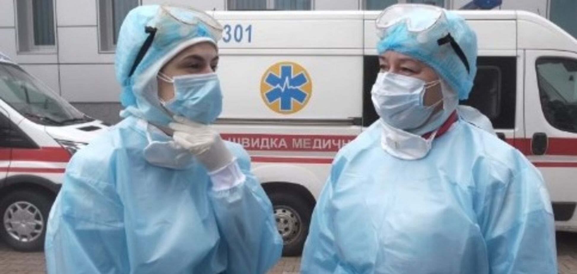 Коронавирус в Украине