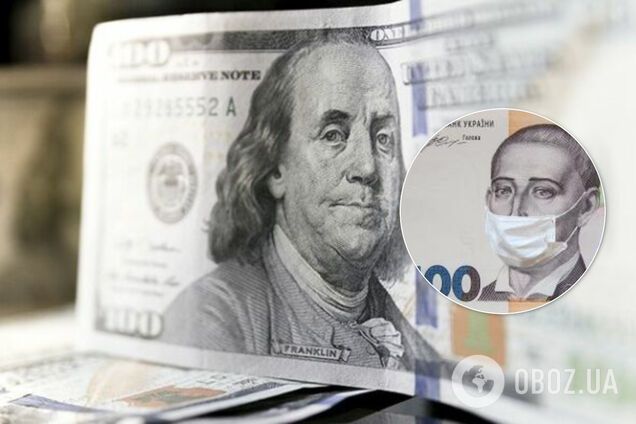Курс долара в Україні помітно зріс: скільки коштує валюта