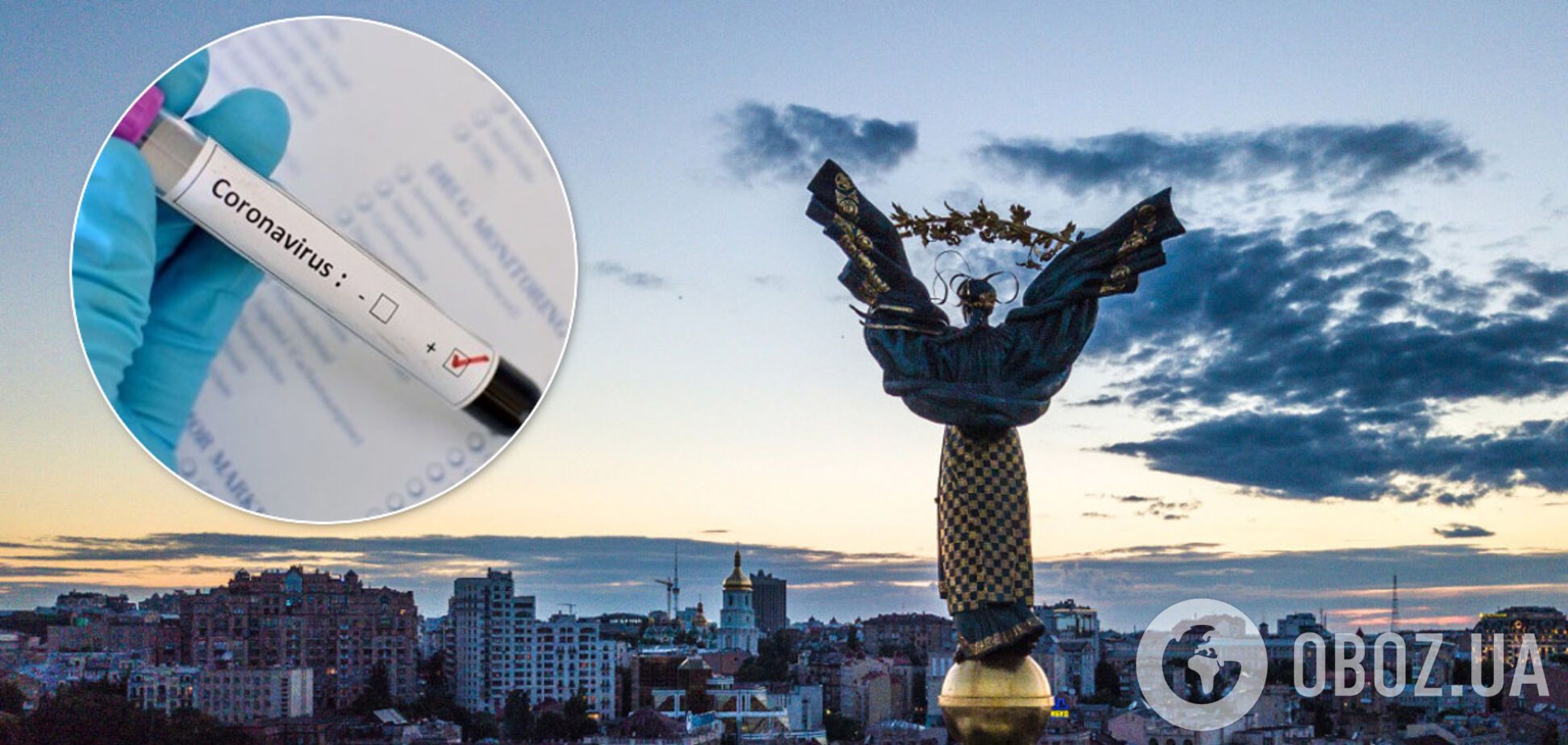 В Киеве на коронавирус протестировали почти 300 человек