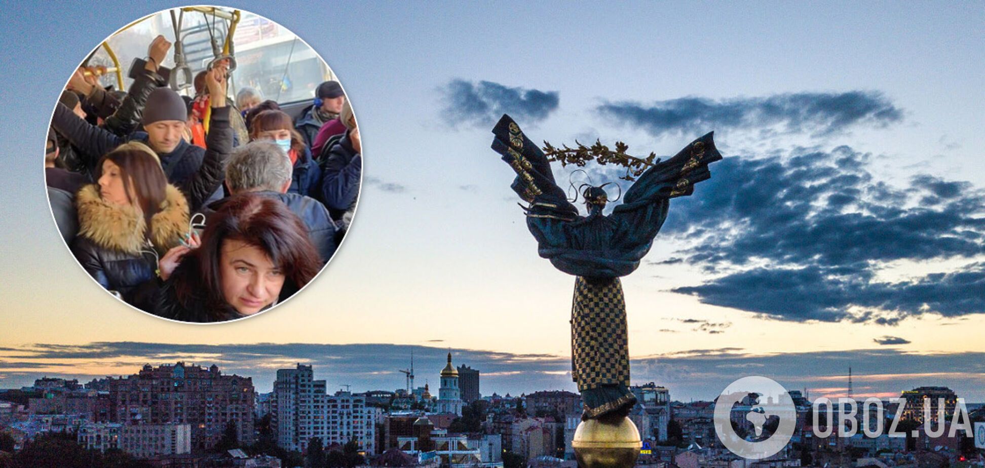 В Киеве водители не должны контролировать пассажиров без масок. Иллюстрация