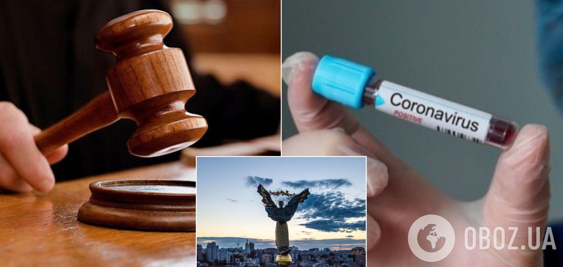 В Киеве впервые наказали за нарушение карантина из-за коронавируса. Иллюстрация