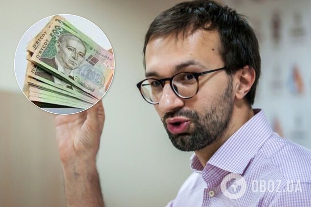 Лещенко отримав сотні тисяч гривень від 'Укрзалізниці': опублікована декларація