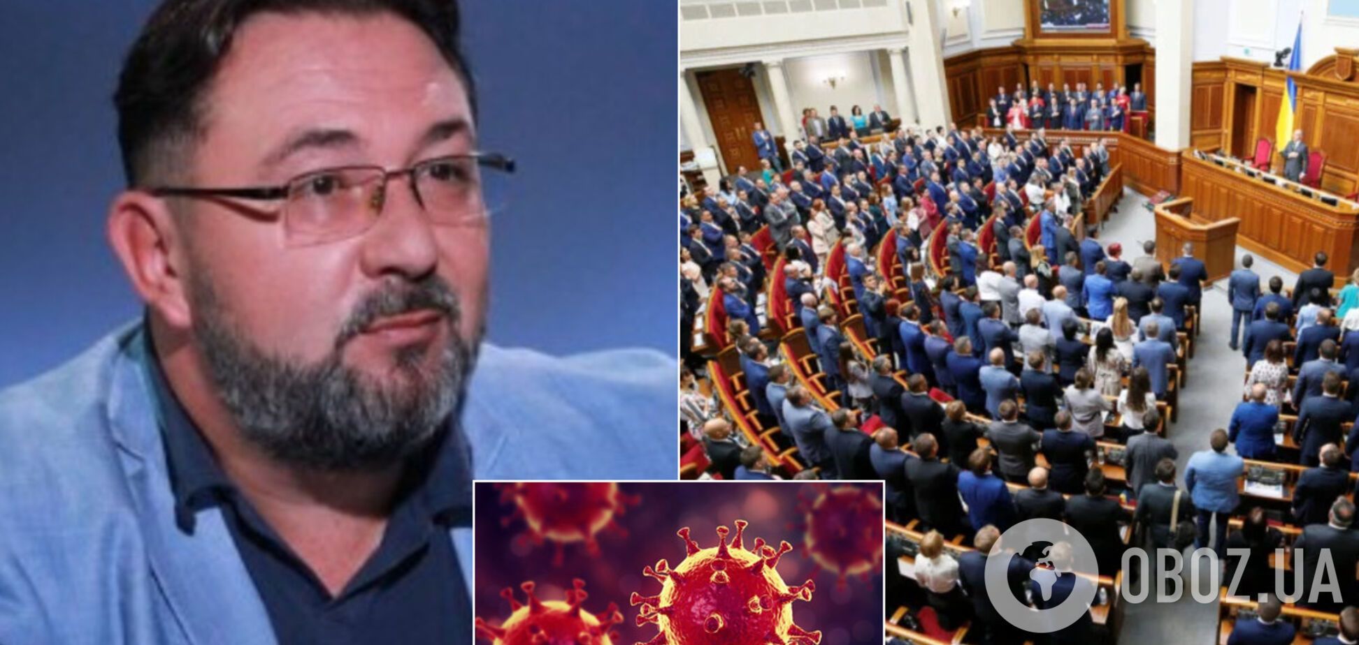 'Слуга' Потураев сделал странное заявление о смерти нардепов от коронавируса