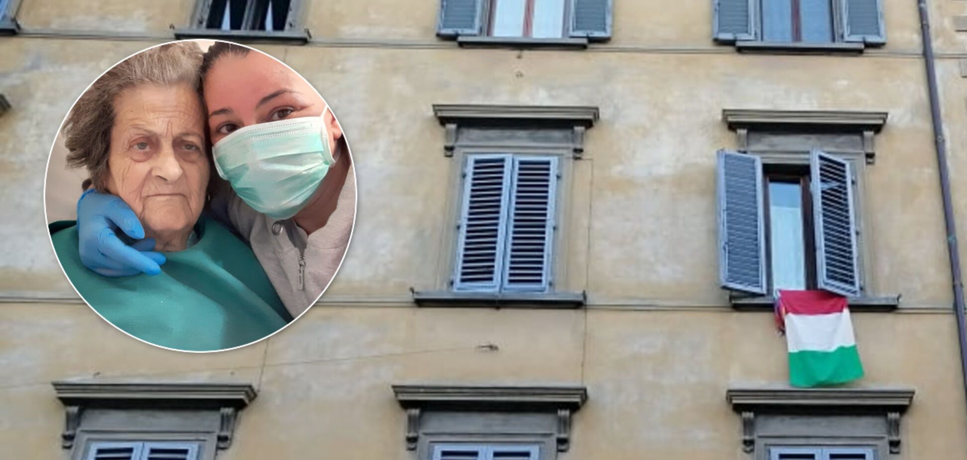 'Не дай Боже, розпадеться Європа': що відбувається в ураженій коронавірусом Італії. Ексклюзив